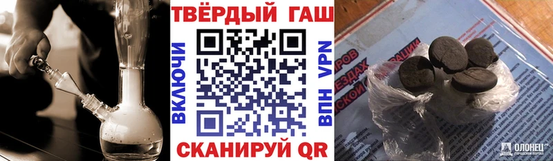 ГАШ Иваново