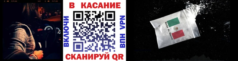 Виды наркоты Иваново АМФЕТАМИН  КОКАИН  Кодеин  А ПВП  Меф мяу мяу  Каннабис  мега маркетплейс  ГАШ 