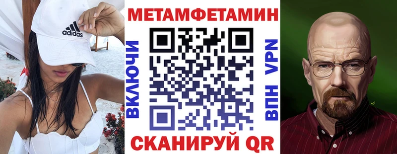hydra как войти  Иваново  АМФЕТАМИН VHQ 