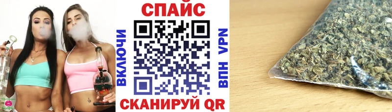 БУТИРАТ оксана  блэк спрут маркетплейс  Иваново  купить  