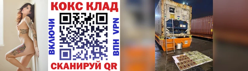 КОКАИН Боливия  Иваново 