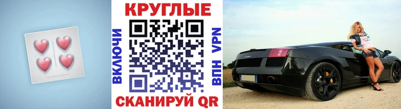 ЭКСТАЗИ таблы  МЕГА ТОР  Иваново  купить наркотики сайты 