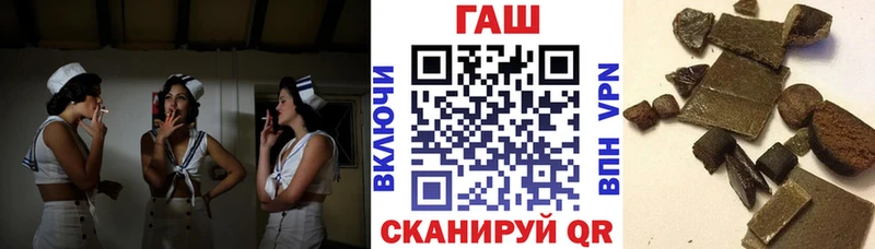 Гашиш hashish  магазин продажи наркотиков  Иваново 
