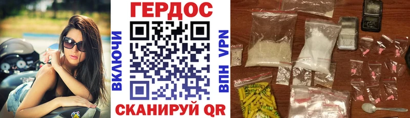 mega ONION  Иваново  Героин VHQ  хочу  