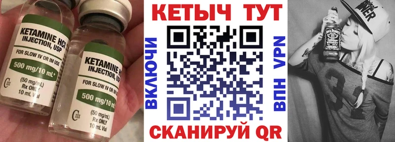 Кетамин ketamine  продажа наркотиков  Иваново 