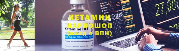 амф Горнозаводск