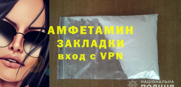 амф Горнозаводск