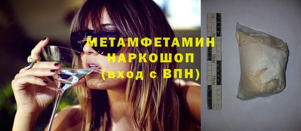 синтетический гашиш Горняк