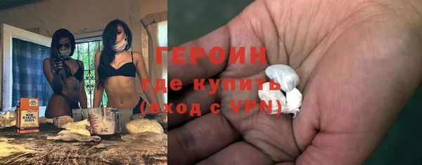 амф Горнозаводск