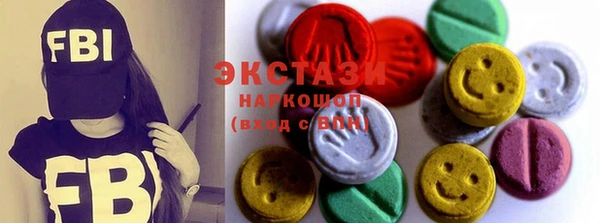 синтетический гашиш Горняк