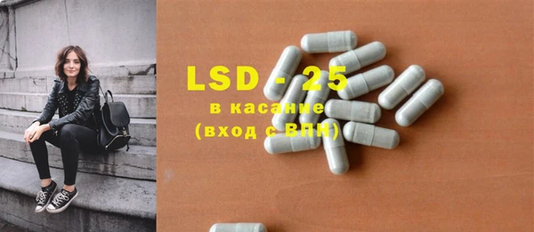 марки lsd Горно-Алтайск