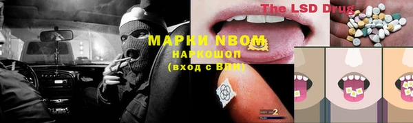 марки lsd Горно-Алтайск