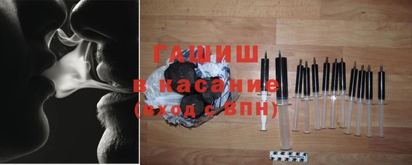 синтетический гашиш Горняк