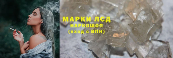 синтетический гашиш Горняк