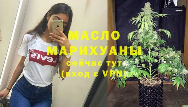 синтетический гашиш Горняк