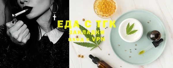амф Горнозаводск