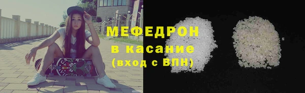 амф Горнозаводск