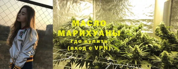 марки lsd Горно-Алтайск