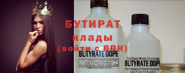 синтетический гашиш Горняк
