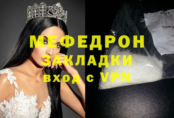 синтетический гашиш Горняк