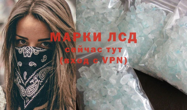 марки lsd Горно-Алтайск