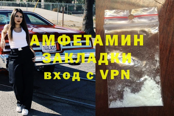 синтетический гашиш Горняк