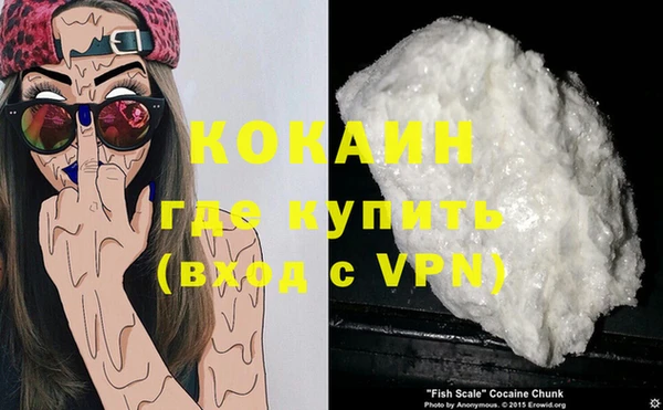 синтетический гашиш Горняк