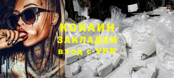 амф Горнозаводск