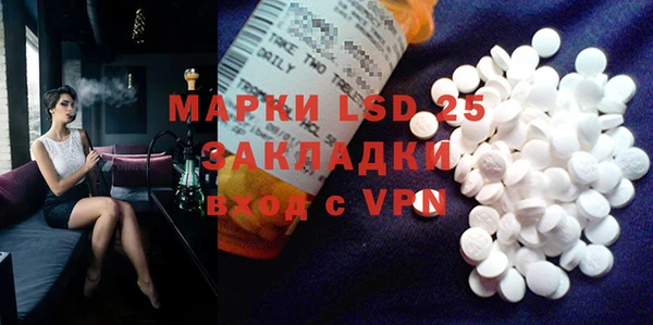 марки lsd Горно-Алтайск