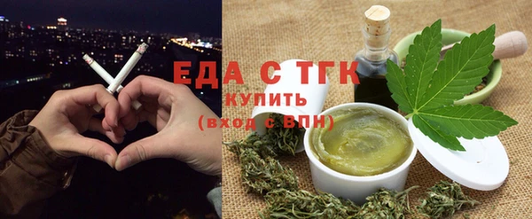 синтетический гашиш Горняк