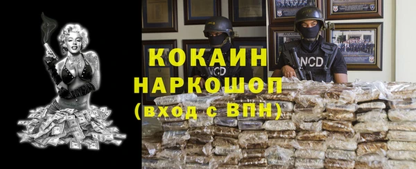 марки lsd Горно-Алтайск