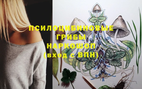 синтетический гашиш Горняк