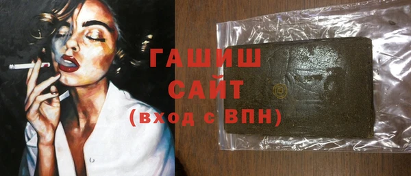 синтетический гашиш Горняк