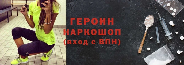 амф Горнозаводск