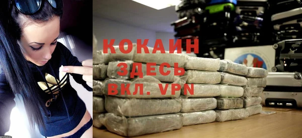 синтетический гашиш Горняк