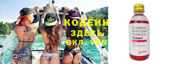 амф Горнозаводск