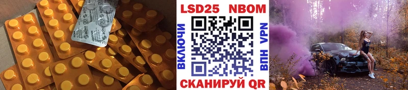 как найти закладки  Иваново  Лсд 25 экстази кислота 