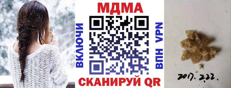 МДМА молли  Иваново 