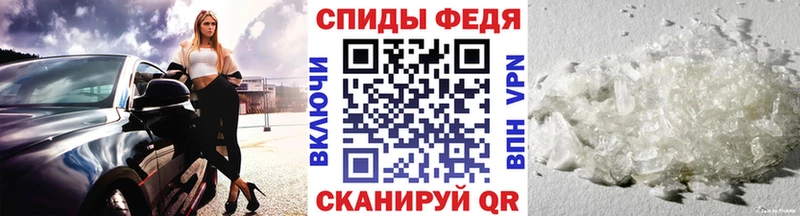 МЕТАМФЕТАМИН кристалл  Иваново 