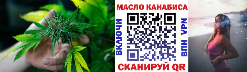 Дистиллят ТГК гашишное масло Иваново