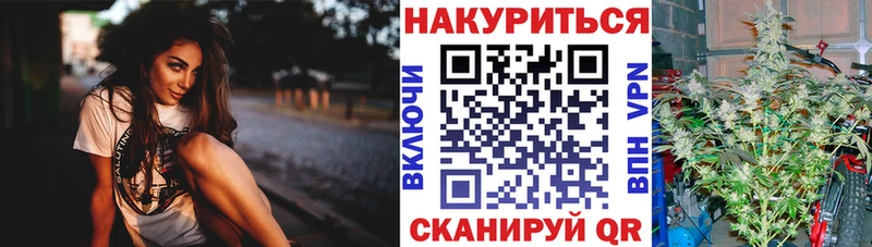 как найти наркотики  Иваново  Конопля AK-47 